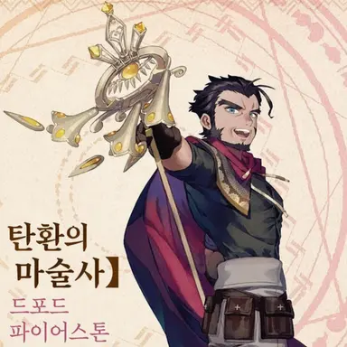 Profile image of 브래드퍼드