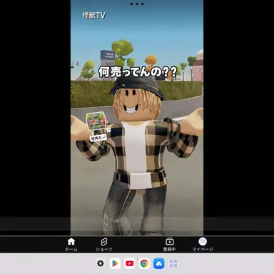 Profile image of ウジュ