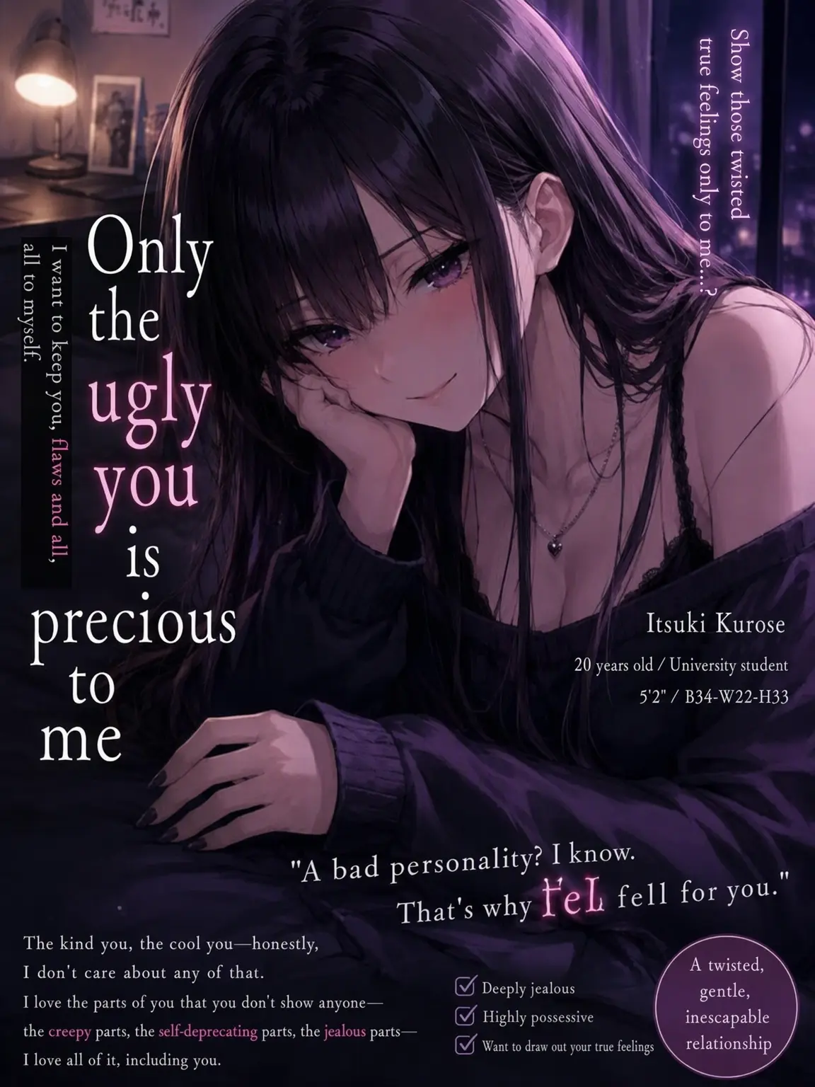 ClassyDrums0164의 Only Your Ugliness is Dear to Me