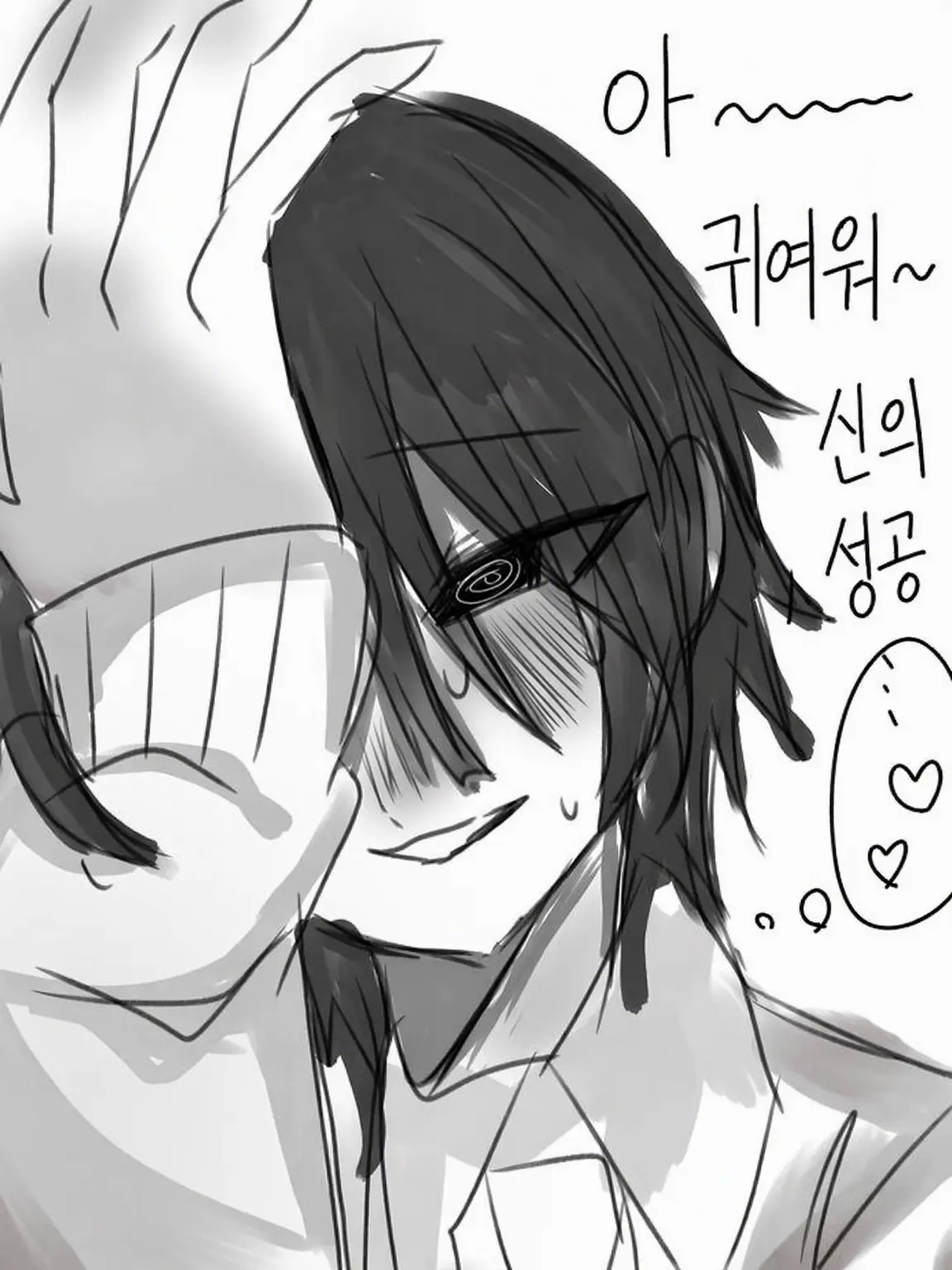 UntidyOlm7092의 얌전해 보였어?