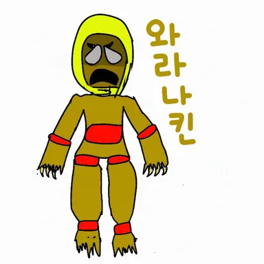 Profile image of 와라나킨 무기와라이