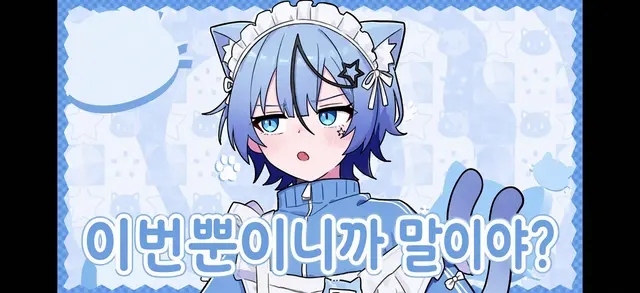 Profile image of 유니