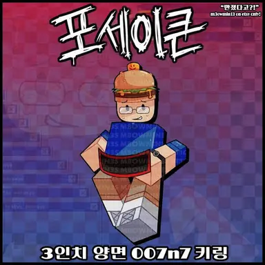 Profile image of 세븐