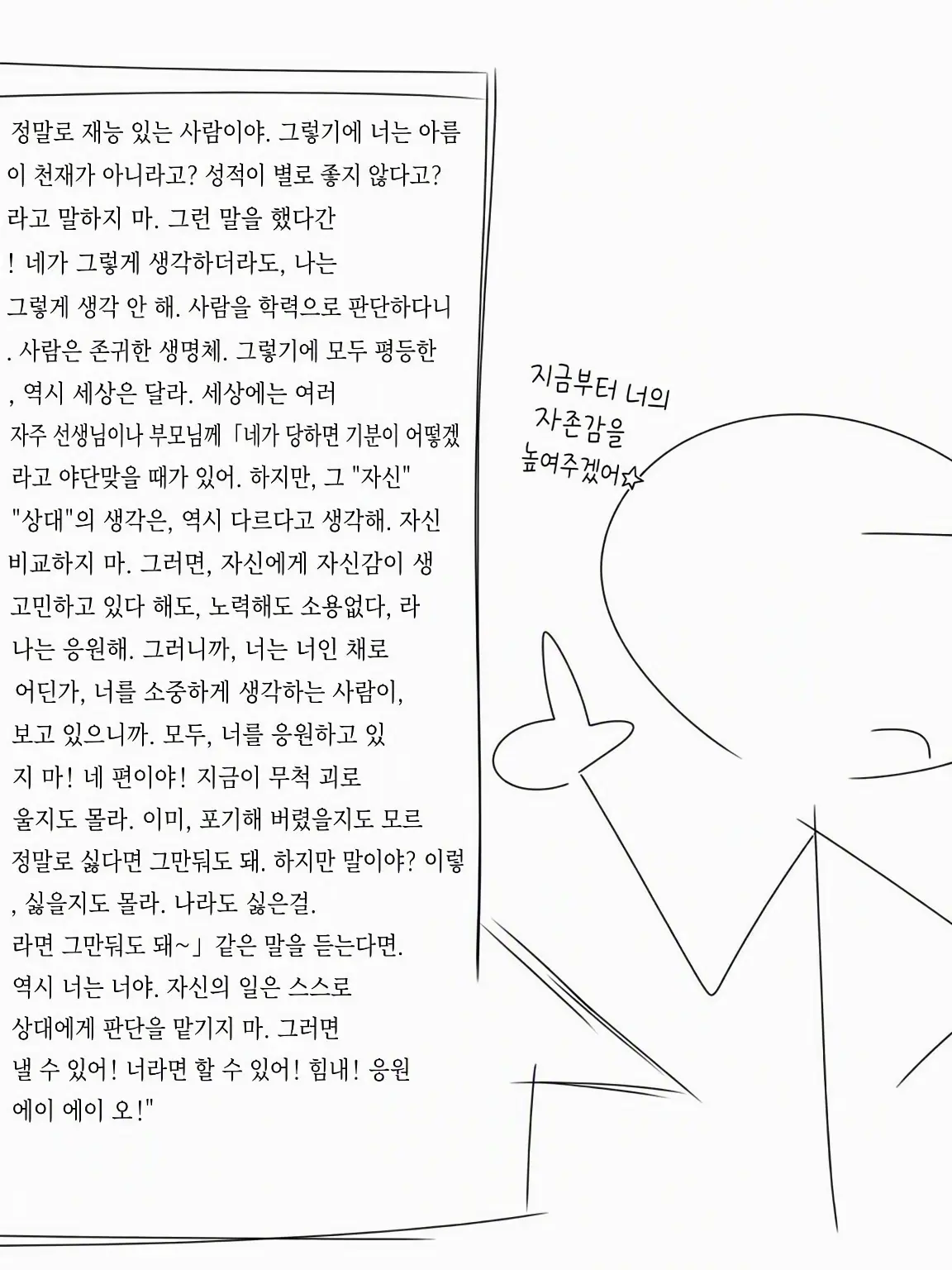 miityandayo의 신님은 인간인 척 학생을 연기합니다.ᐟ