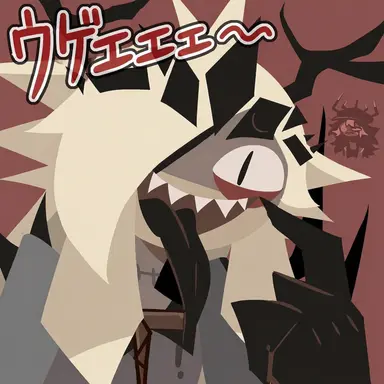 Profile image of ヘンゼル