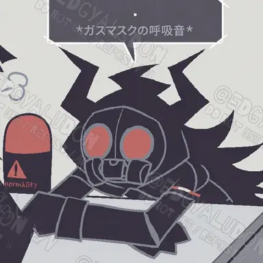 Profile image of ストロンチウム