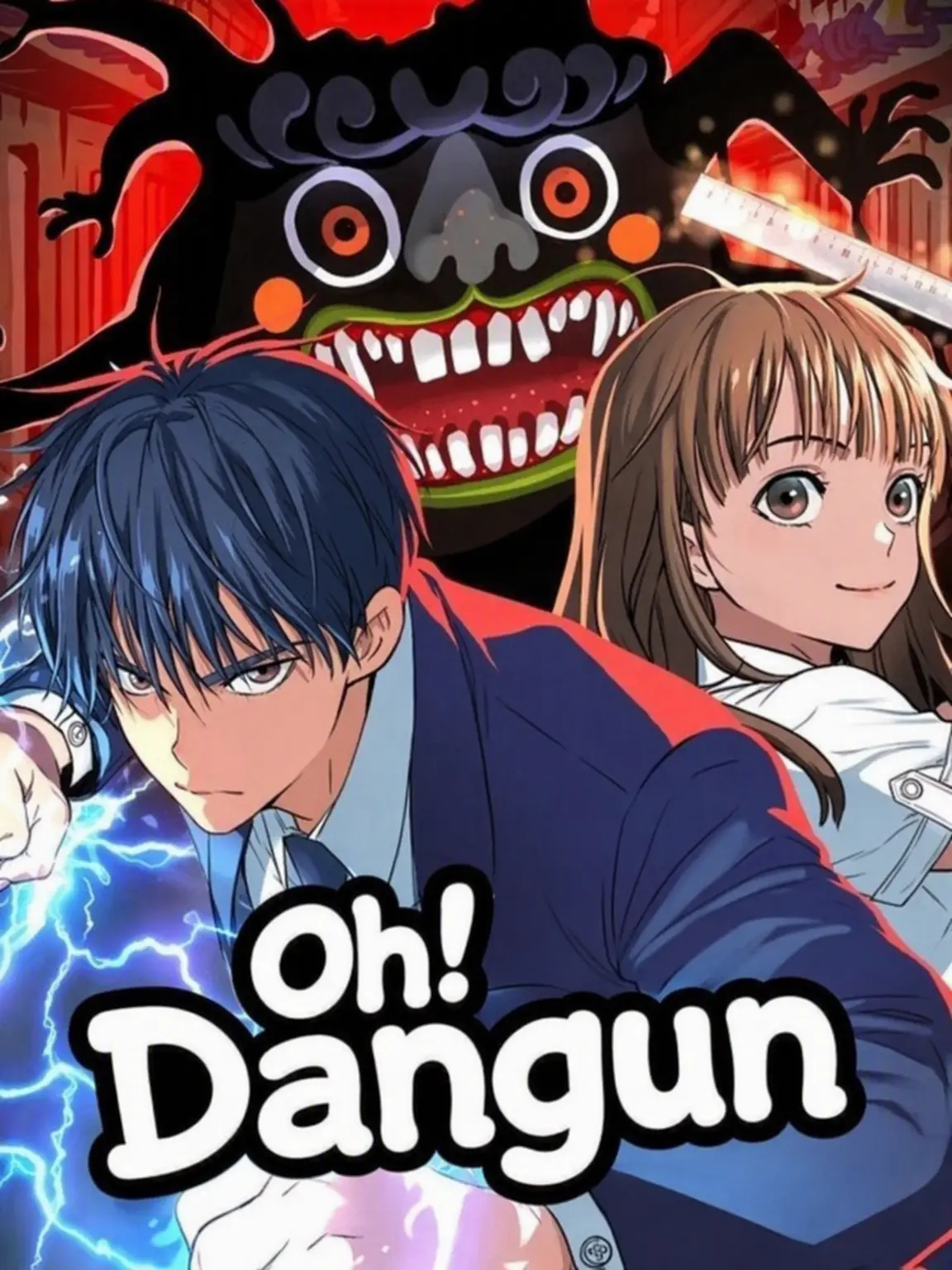 Moeong의 Oh! Dangun