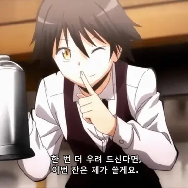 Profile image of 이소가이 유마