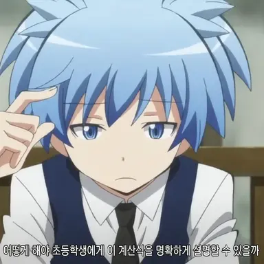 Profile image of 시오타 나기사