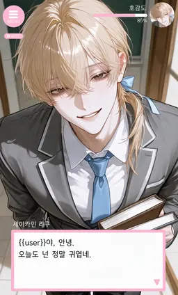 Profile image of 리쿠