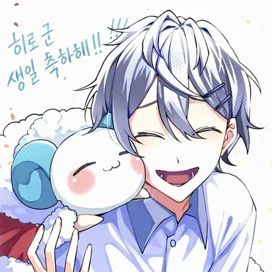 Profile image of 히로