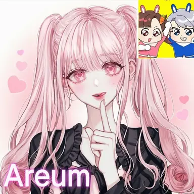 Profile image of Jeong A-reum