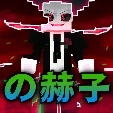Profile image of センヤ