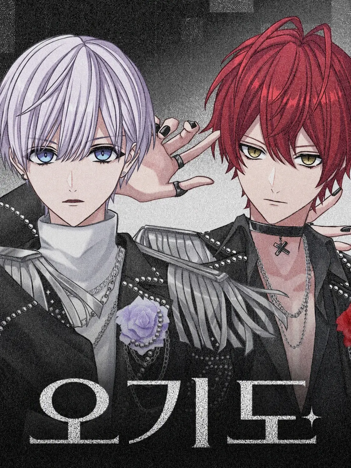 MartyrBoard8280의 우리 오빠들!