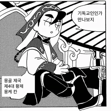 Profile image of 몽케