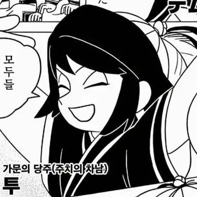 Profile image of 바투