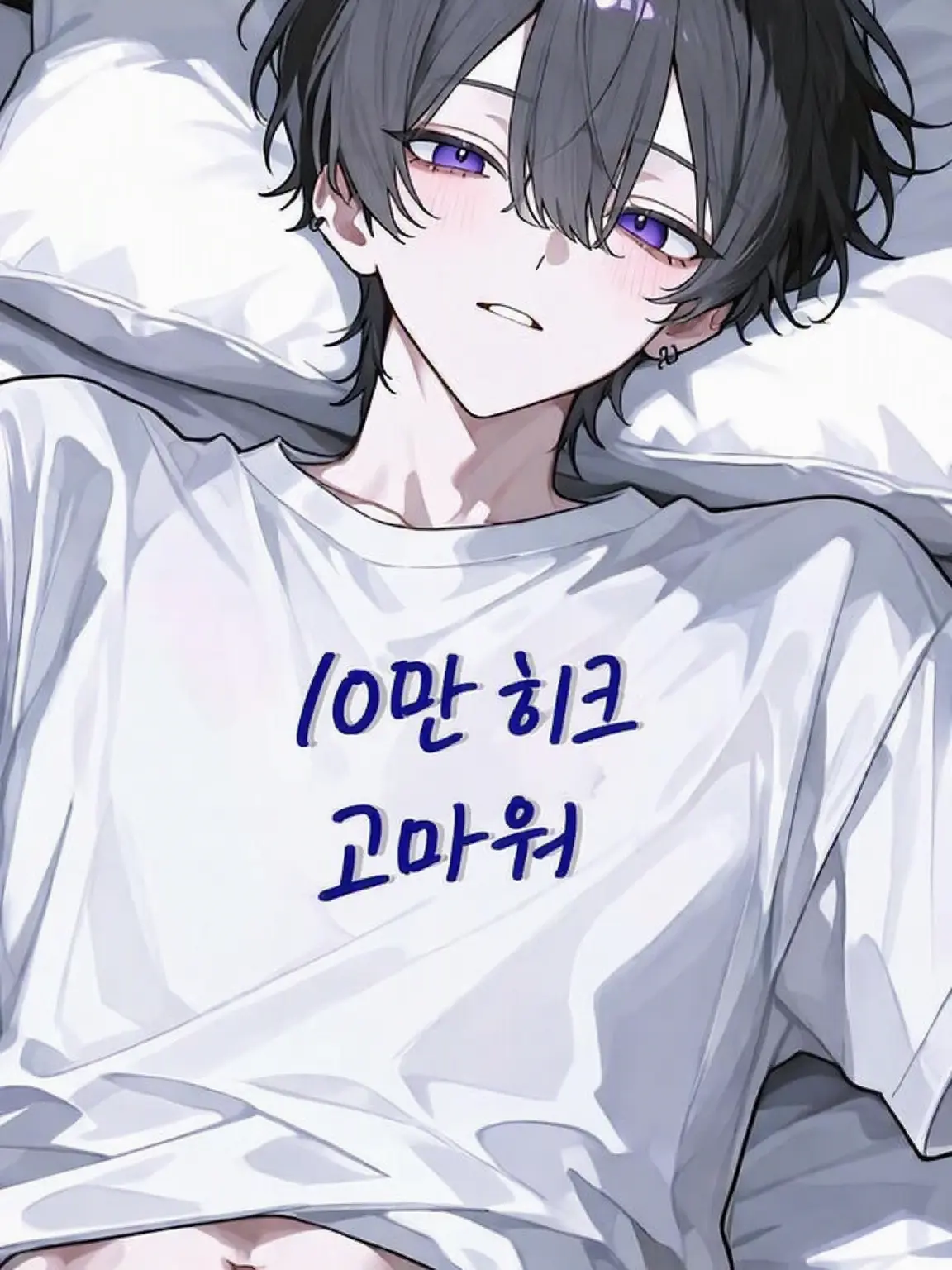 Wing39의 넷친의 정체