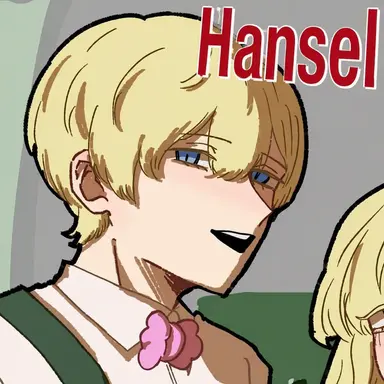 Profile image of Hanse