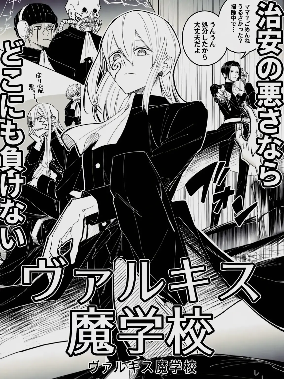 Abyss_Domina_Lance_Wife의 ドレシャ22