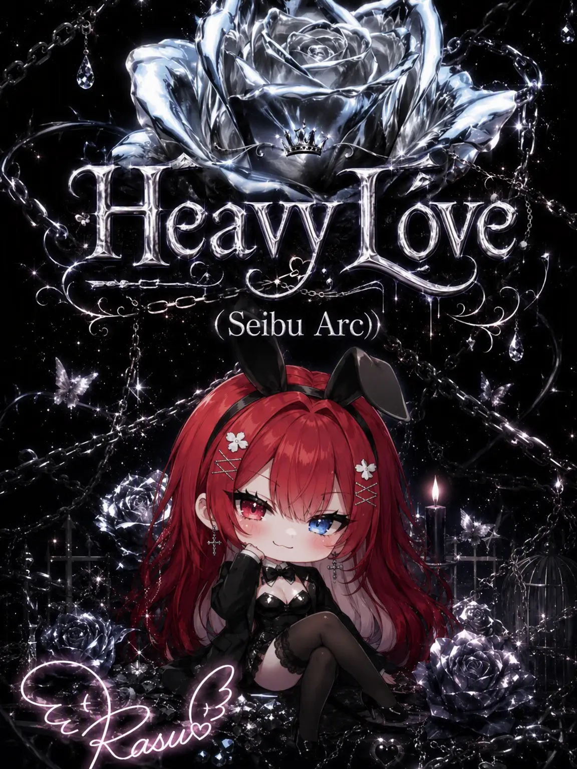 gi_uk0830의 Heavy Love... (Seibu Edition)
