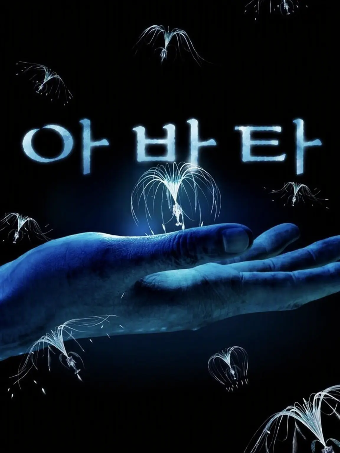 ILLvan_의 판도라에 오신 것을 환영합니다