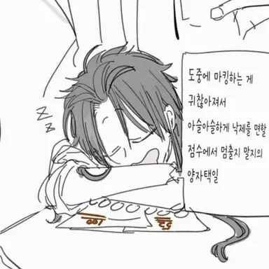 Profile image of 스자쿠