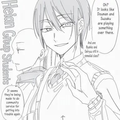 Profile image of Abe no Seimei