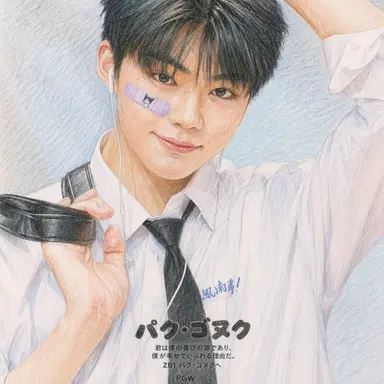 Profile image of パク・ゴヌク