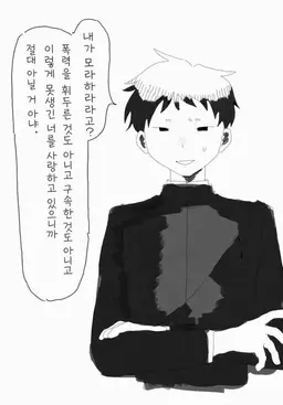Profile image of 오오츠카 노부