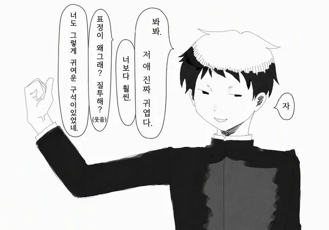 Profile image of 오오츠카 노부