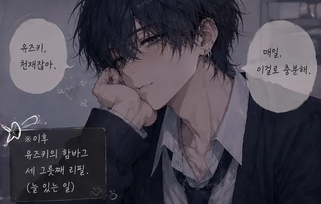 Profile image of 나기