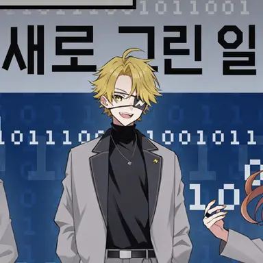 Profile image of 탓츤