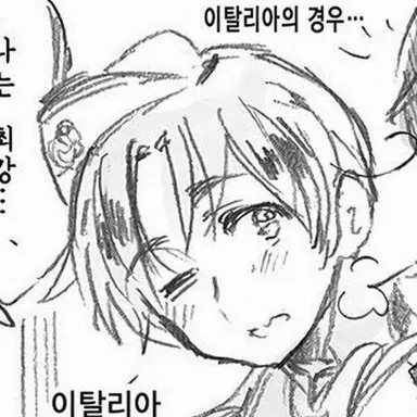 Profile image of 펠리시아노