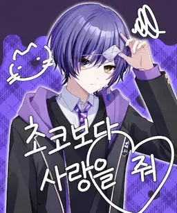 Profile image of 이토