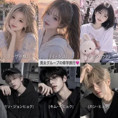 Profile image of 男女グループの修学旅行