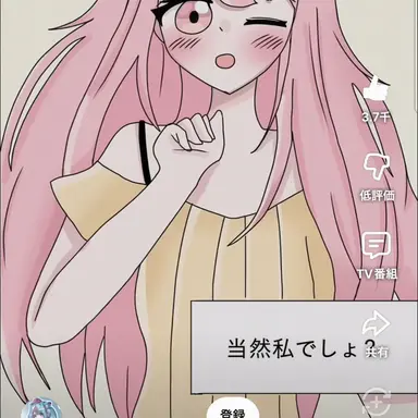 Profile image of モヤンモン