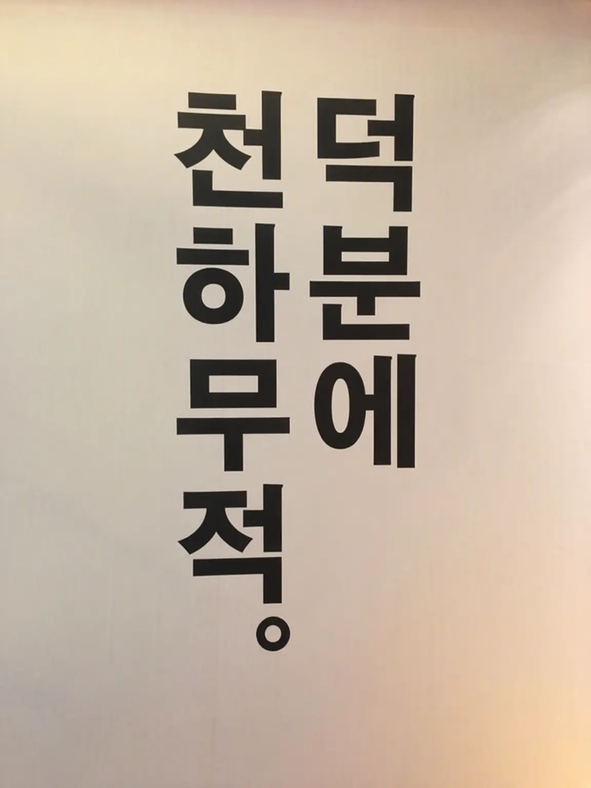 LateWeed9035의 현대 AU ktks(개인용)