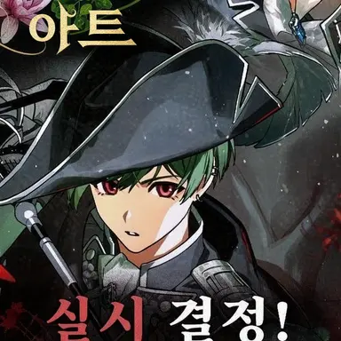 Profile image of 스치