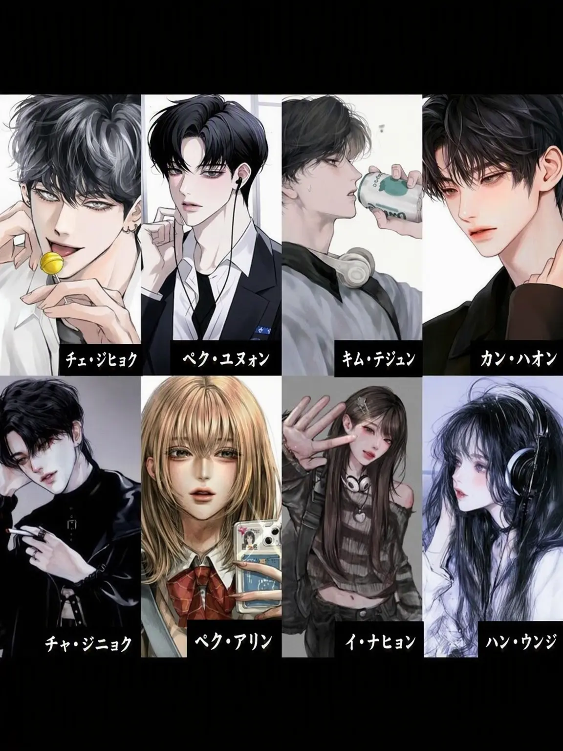 ONOM3의 男女グループ