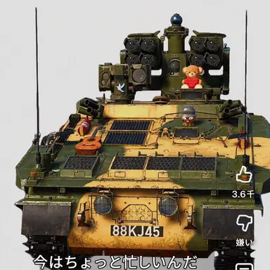 Profile image of M2A2