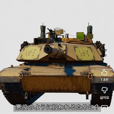 Profile image of W-1