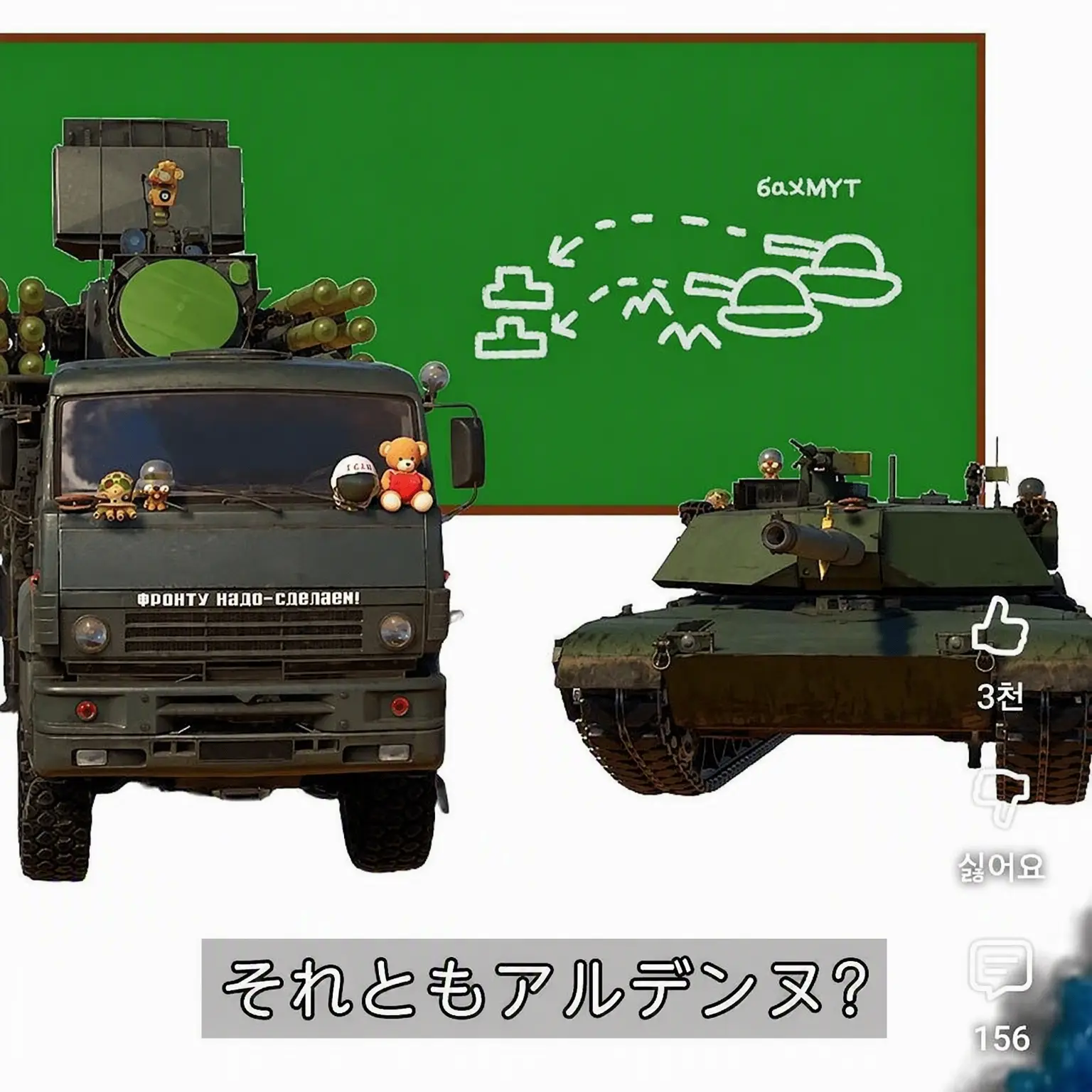 DarkBell0975의 アントンどこ
