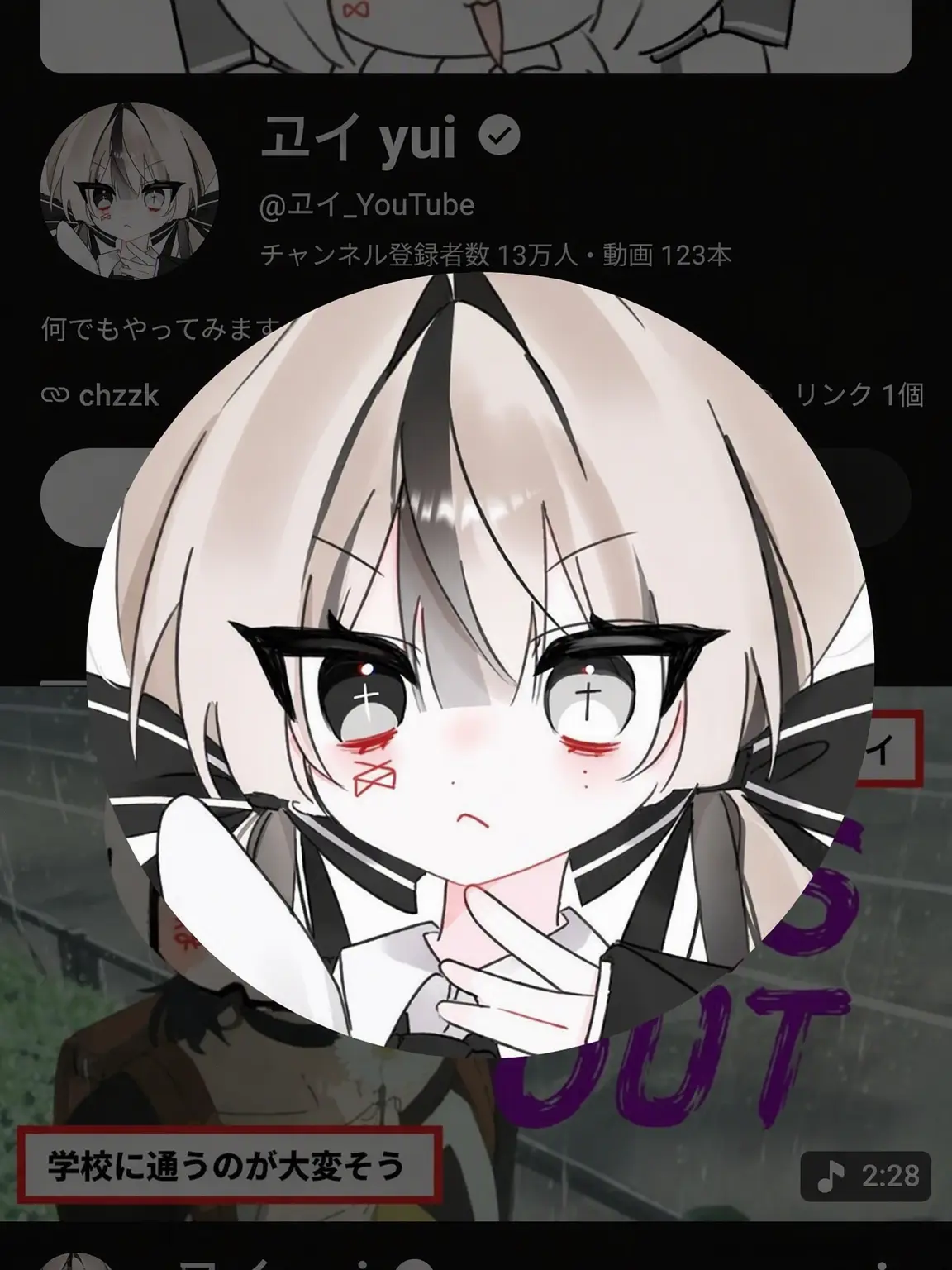 _Yeo_.n의 ユイと恋愛 +オオカミの邪魔