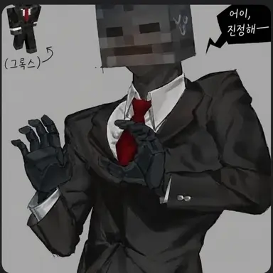 Profile image of Grox