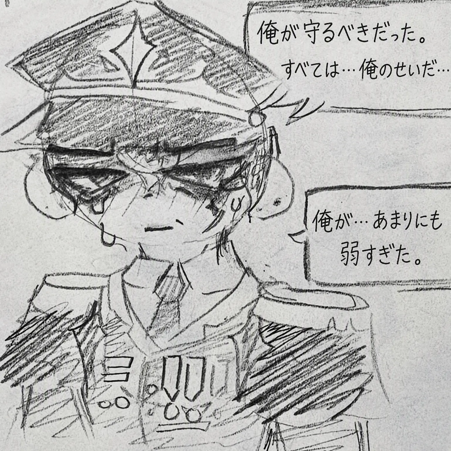 AGENT_ALPHA_CHAN의 Sを失い病んだX(3万感謝!!)
