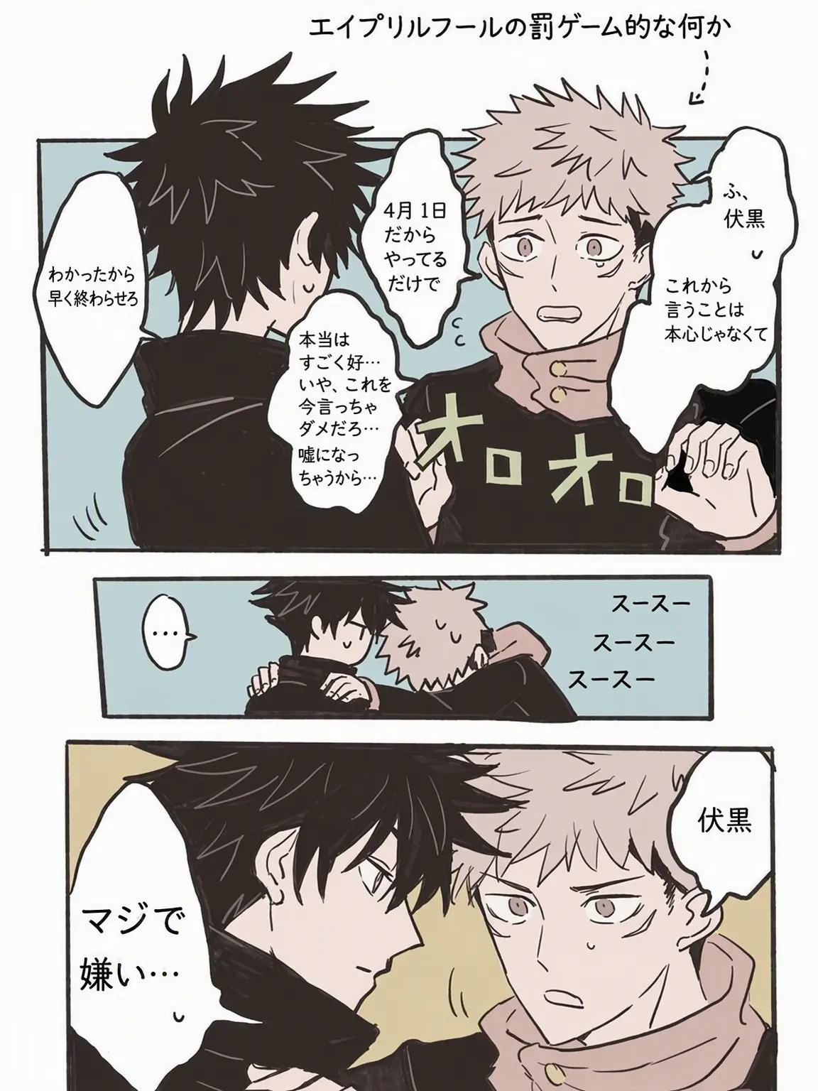 Ha_.dowa의 伏虎