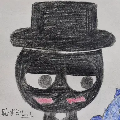 Profile image of ブラック