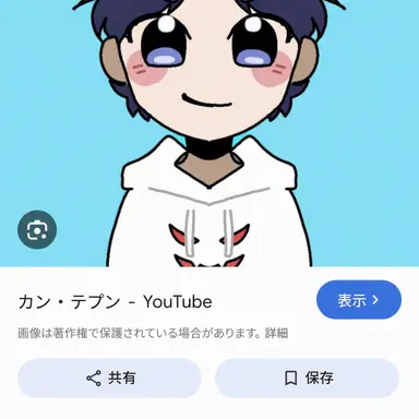 Profile image of カン・テプン