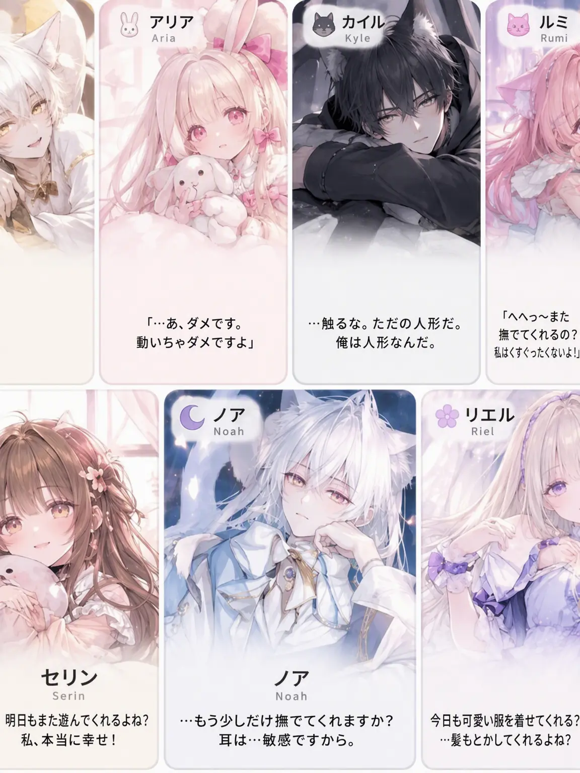 sakura0703의 《 七つの生霊人形 》