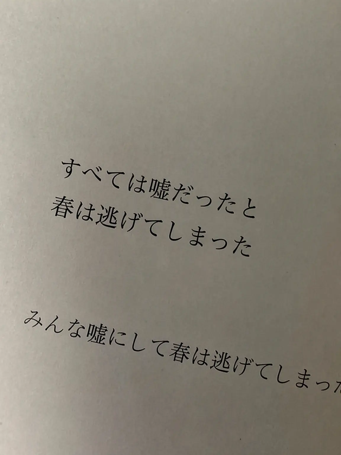 Kiraizuru의 一場春夢